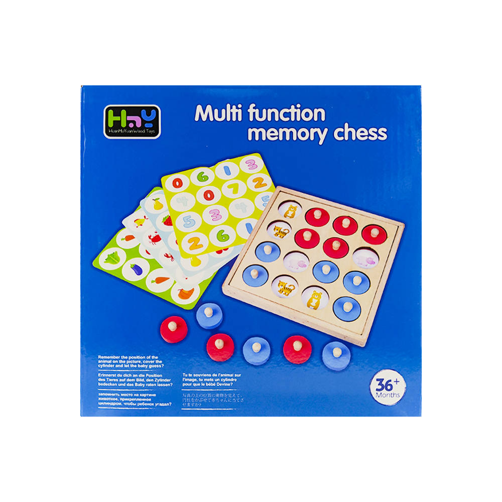 Wooden Multifunction Memory Chess