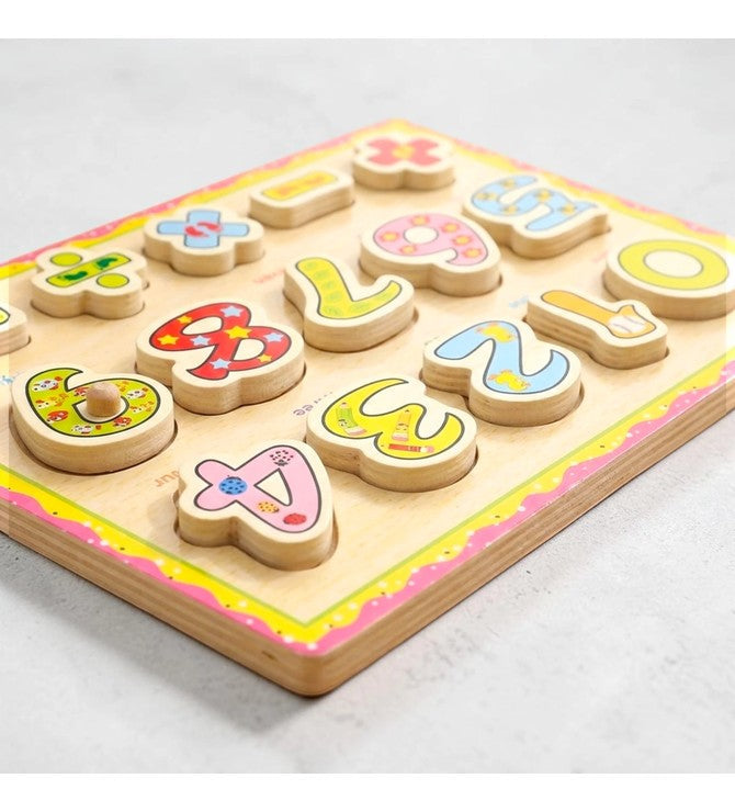 123 Numbers & sign Puzzle  Big