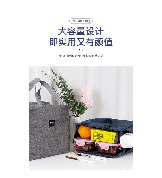 Brivilas lunch bag(blue)