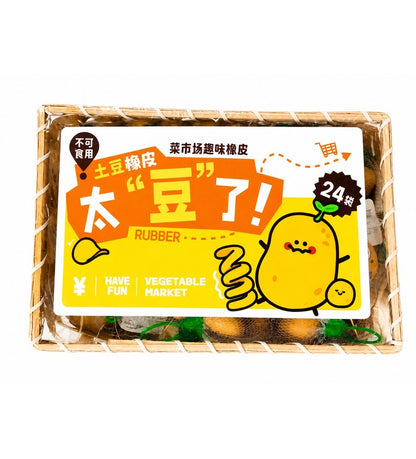 MULTY SHAPES ERASER (Potato Shape)