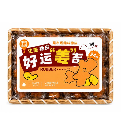MULTY SHAPES ERASER (Ginger Shape)